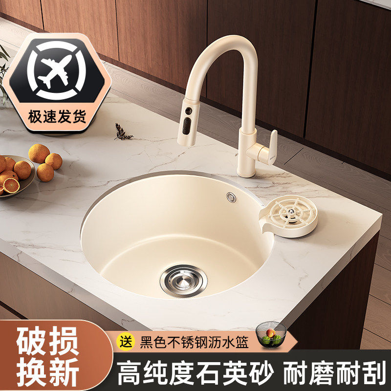 欧琳奶油色石英石圆形水槽单槽