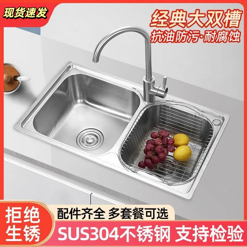 欧琳水槽双槽厨房加厚304不锈钢