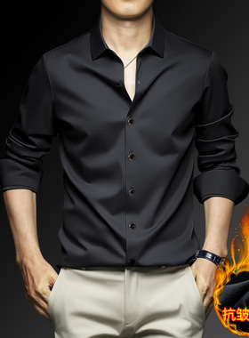 高端丝绸感秋冬加绒男士长袖衬衫加厚无痕商务休闲外穿免烫衬衣男