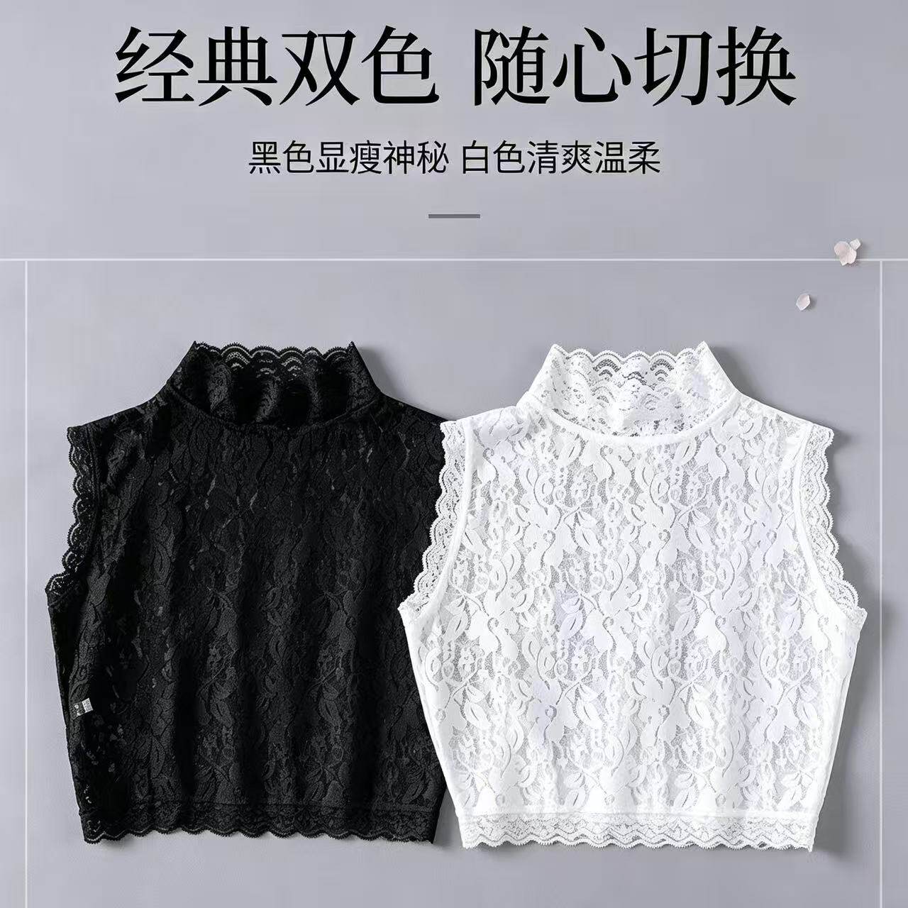 高档蕾丝假领子半高领短款打底多功能穿搭领衬衫毛衣百搭叠穿内搭