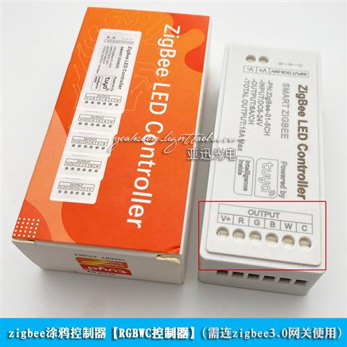 led涂鸦控制器zigbee智能语音12V单色双色七彩rgbcw灯带调光器24v