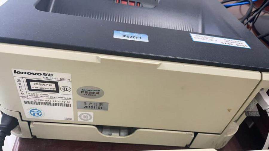 4月13日苏州市废旧打印机2台网络拍卖公告