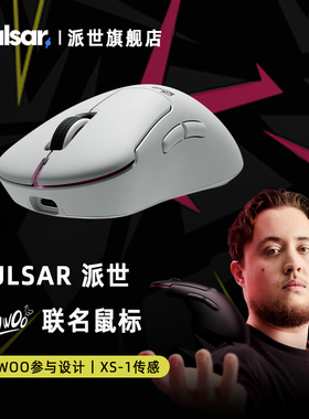 Pulsar 派世 Prox系列 Zywoo联名款无线电竞游戏鼠标 CS2 小蜜蜂