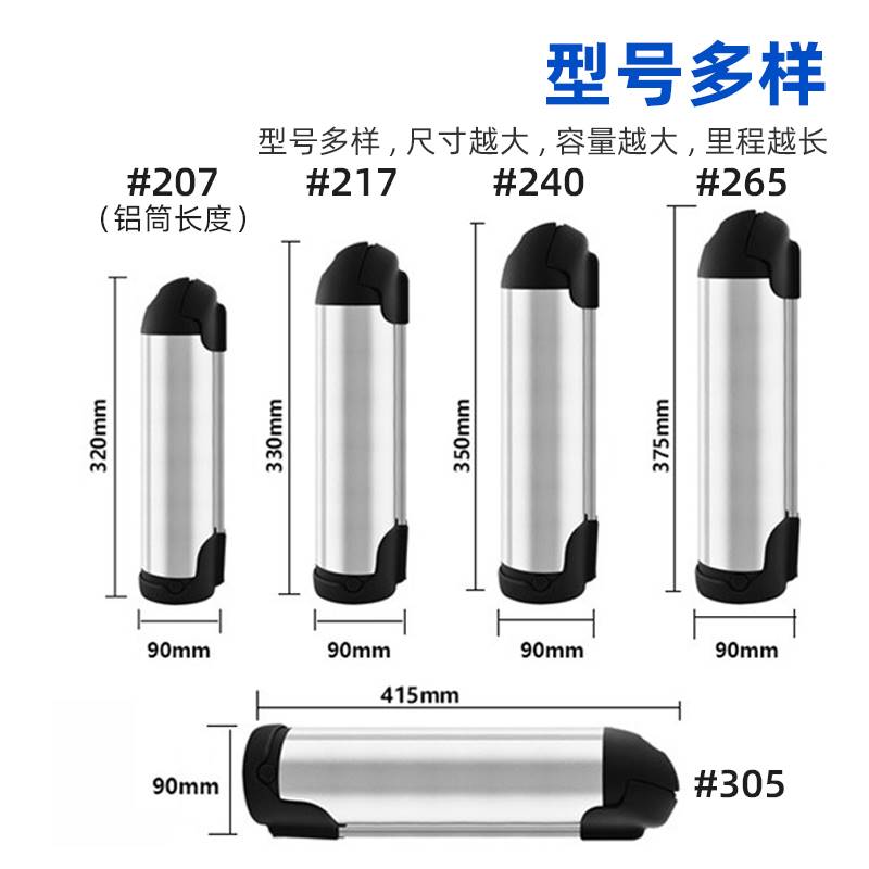 36伏电动自行车电池48V12ah水壶锂电池36v改装车蓝克雷斯通用电瓶