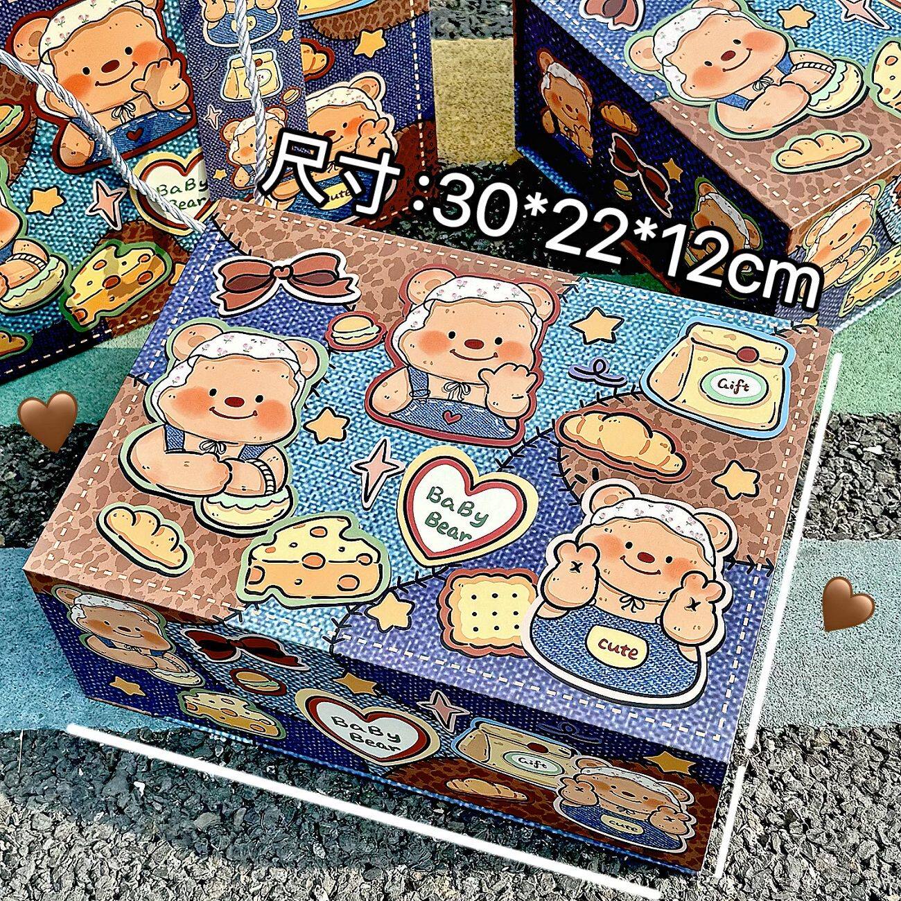 牛仔黄油小熊磁吸卡通礼品盒高颜值生日礼盒礼物收纳盒可爱包装盒