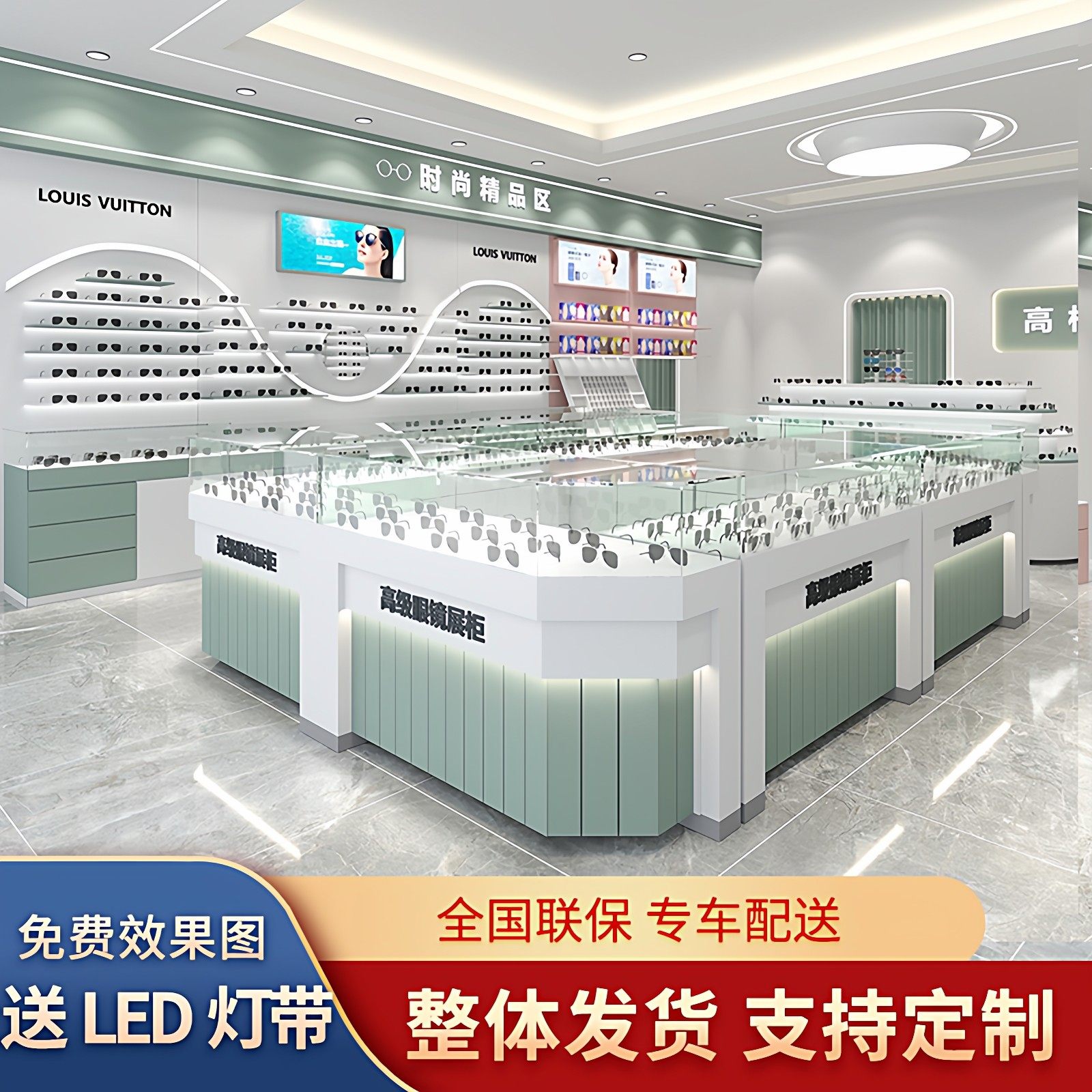 眼镜店展示柜烤漆简约靠墙中岛柜玻璃柜台太阳墨镜柜眼镜货架定制