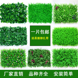 彷真植物墙绿植人造草坪草皮客厅塑料假花门头阳台背景墙面装饰草