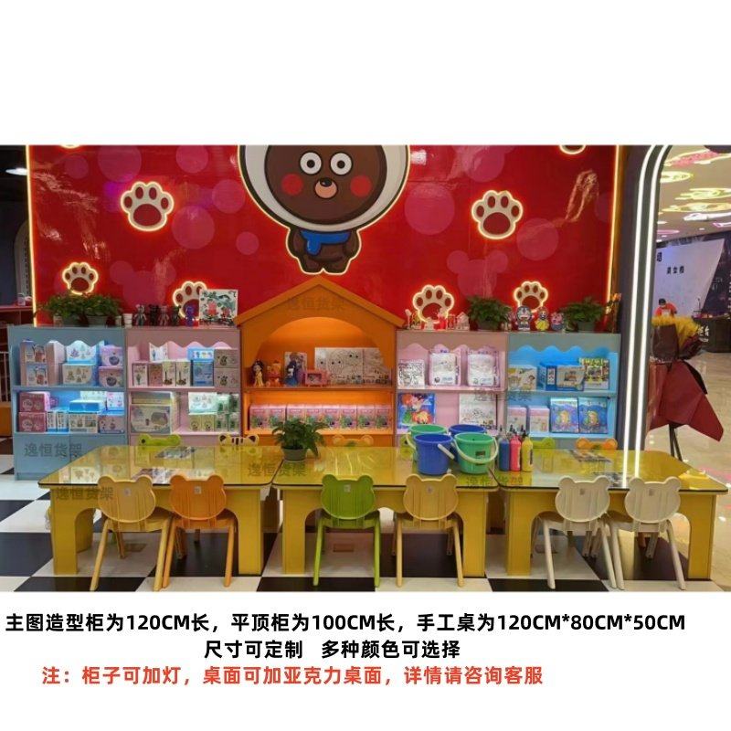 木质商场玩具货架高1.2米1.6米DIY儿童乐园手工手办图书绘本展柜,商业/办公家具,置物架/陈列架/储物架/展示架,淘宝优惠券,粉丝福利购,淘宝优惠卷