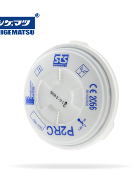 日本重松制作所P2RC防粉尘工业颗粒喷漆二保焊94%喷漆防尘毒套装