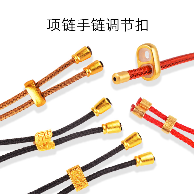 可调节八字扣项链手链收尾扣抽拉