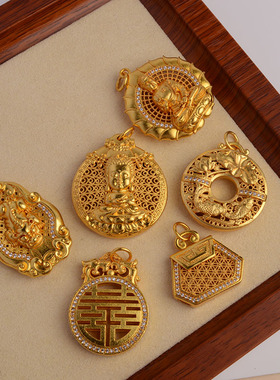 男女铜民族风挂坠吊坠平安扣