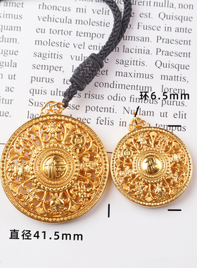 其他男女黄铜八宝罗盘沙金