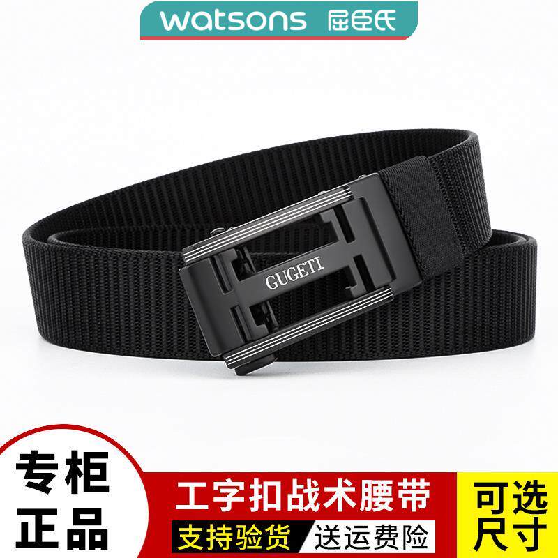 帕罗骑士2023年新款爆款男士户外运动腰带时尚休闲百搭裤腰带舒适