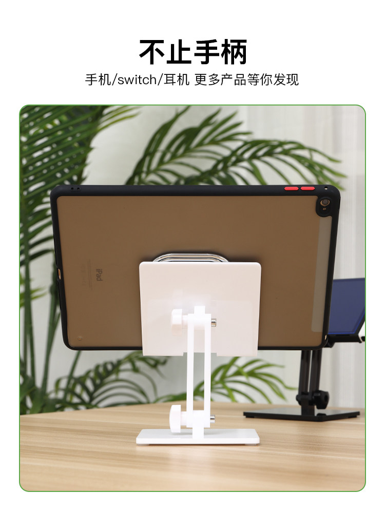 스위치 호스트 스탠드 데스크탑 스토리지 랙 NS 스토리지 랙 게으른 조절 각도 접이식 아크릴 투명 베이스 다기능 주변 액세서리 휴대 전화 태블릿 IPAD 범용 모델에 적합