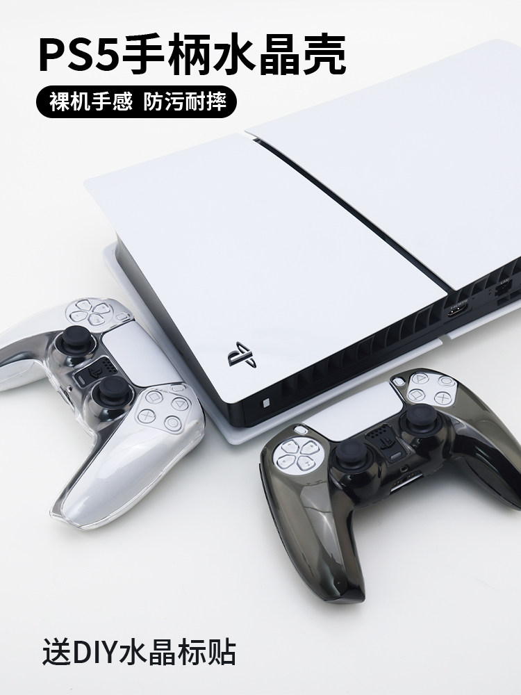 PS5 컨트롤러 크리스탈 케이스 슬림 투명 프로 보호 케이스 낙하 방지 방수 맞춤형 맞춤형 DIY 그립 보호 커버 통기성 게임 주변기기 국립 은행 액세서리  게임 게임