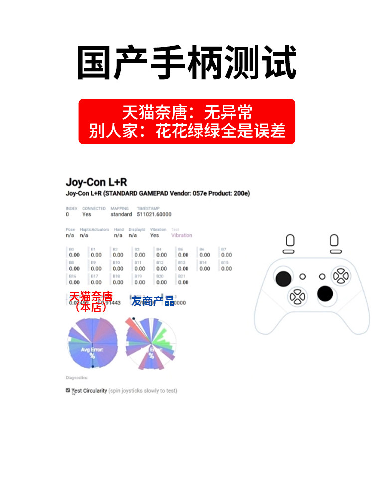 NINTENDO 스위치 게임 콘솔에 적합 조이 콘 핸들 충전 그립 NS 핸들은 피트니스 링 지원 NFC 체성 감각 진동 드리프트 없음 지연 없음 연속 연결 평생 보증