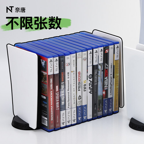 PS5pro创意卡带收纳架slim多功能光碟展示盒PS4桌面放置游戏光盘支架周边配件大容量创意款稳固3D打印桌搭盘