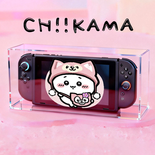 适用于switch2亚克力防尘罩适用于任天堂switch2保护壳透明盖ns2底座收纳盒二代游戏机收纳包手柄套oled配件