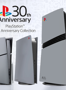 老款ps5/pro/slim30周年纪念版替换外壳灰色改装侧板索尼游戏主机配件游戏周边限定贴纸装饰主题保护壳