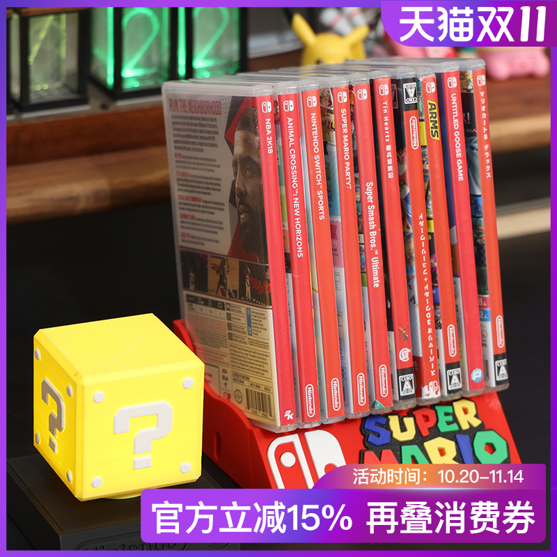 switch展示架ns2游戏卡带收纳盒