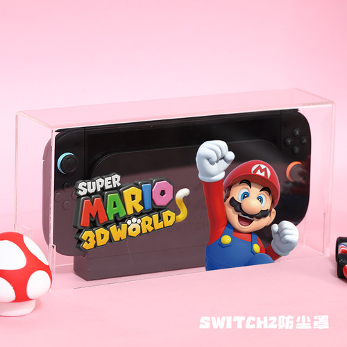 switch2代防尘罩水管工限定