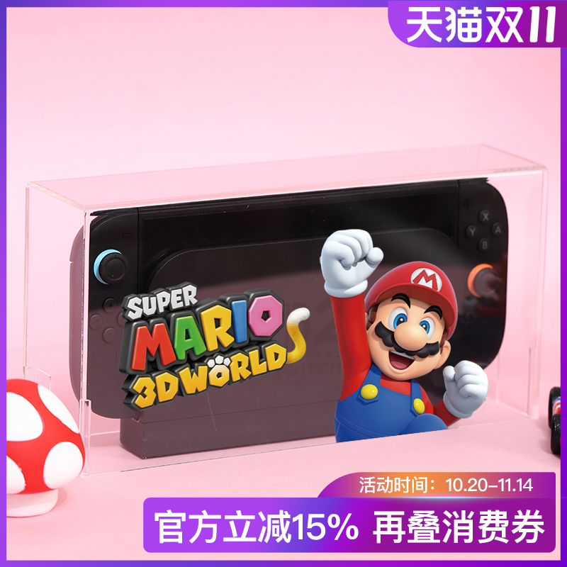 switch2代防尘罩水管工限定