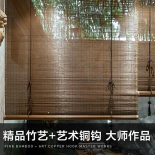 CR9铜钩竹帘卷帘窗帘门帘 茶楼升降 隔断背景装 饰玄关挂画遮光中式