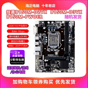 X58二年包換新华硕B250 other 其它华硕型号other b360 其他 b150