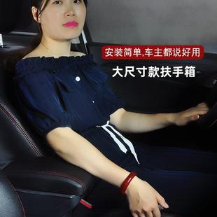 配件汽车中央手扶箱 15款 一汽森雅s80扶手箱新森雅M80专用改装