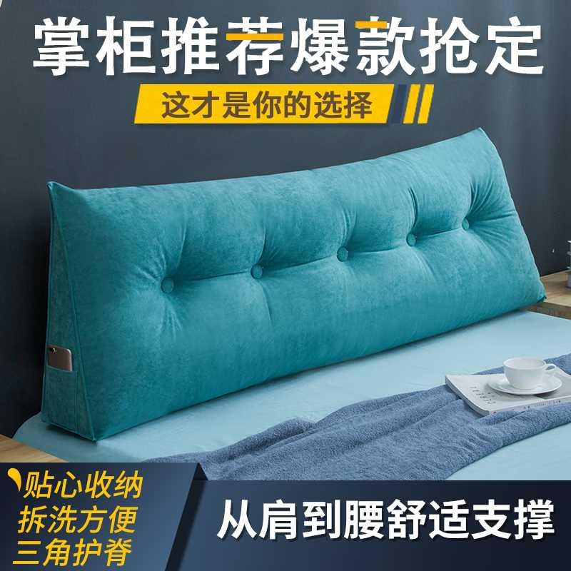 简约纯色三角床头靠垫沙发护腰靠枕榻榻米床头软包靠背垫卧室靠枕