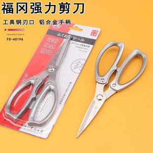 4019A厨房剪刀家用剪子中号铝皮剪子蔬菜剪刀手动五金 福冈工具FO