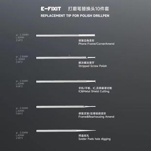 磨笔切割片打磨笔替换配件小型切割笔电磨笔雕刻抛光头 新品