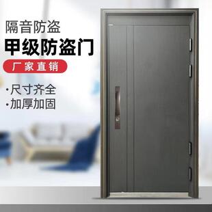 入户甲级家用防盗门锌合金进户门钢质门别墅门子母门安全门