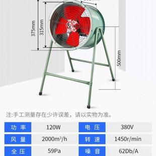 排气扇厨房通风机380V工业 SF轴流风机220v大功率换气扇强力管道式