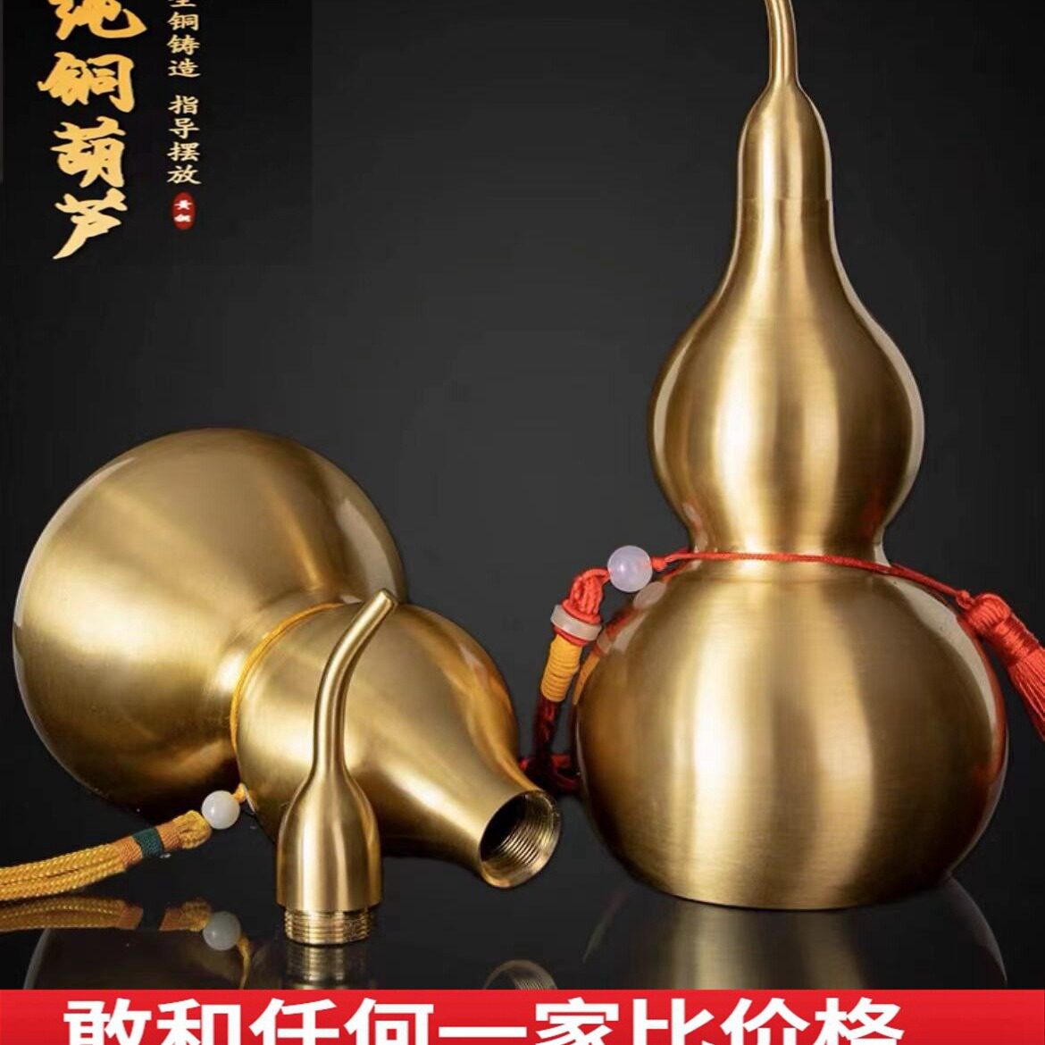 纯铜葫芦摆件开盖空心八卦铜葫芦镇车载招财挂件家居客厅装饰品宅