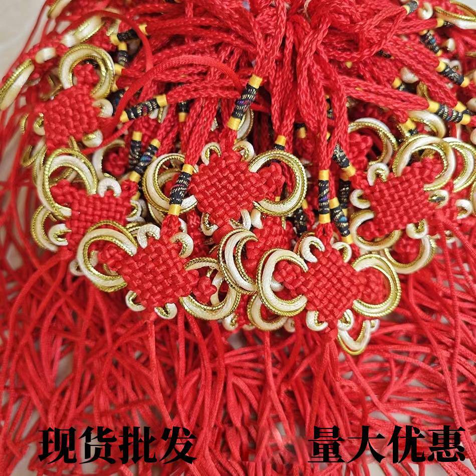 厂家批发中国结半成品流苏挂饰8盘金边富贵结小DIY手工配饰中国结