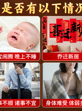 桃树枝7厘米7根五彩绳东南桃木枝7公分随身携带明节挂件桃树枝