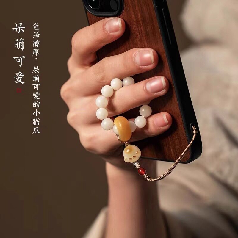 菩提猫爪手机链挂绳防丢指环扣挂件吊坠手捻珠女手腕挂饰手机挂件