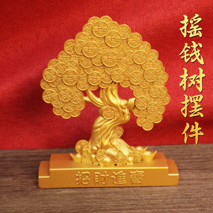 元宝摇钱树转转麒麟献宝公司店铺开业礼品桌面公鸡招财工艺品摆件