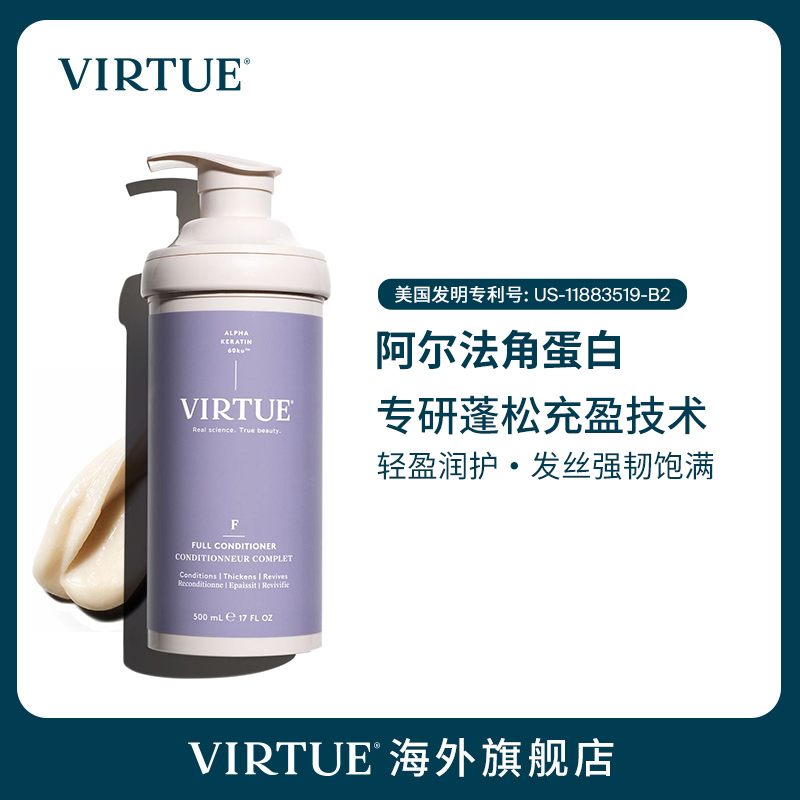 臻养奢护/赋活丰盈/柔顺护发乳