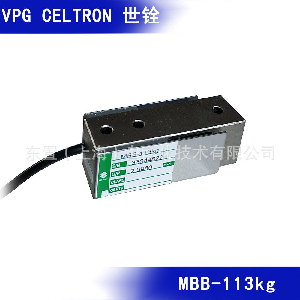CELTRON 威世 世铨 微型弯曲梁称重传感器 MBB-113kg