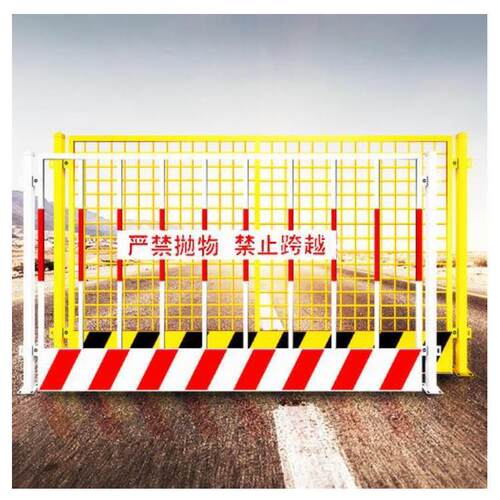 三银基坑护栏 基坑临边护栏 工地安全围挡护栏厂家