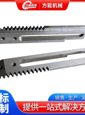 供应雕刻机械设备齿条1.25模1.5模2模直齿斜齿白色和黑色两种来图