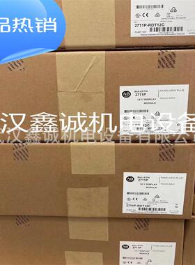 2711P-T6C21D8S 触摸屏 AB 罗克韦尔处理器2711PT6C21D8S质保一年