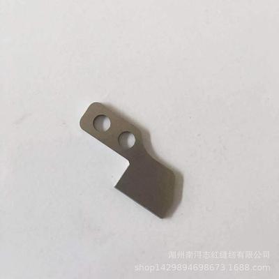 缝纫机刀片 多功能家用家刀片 6794022/26刀片 JANOME/VIKING