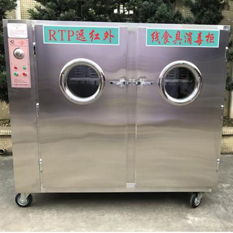 洁之宝大型商用消毒柜RTP1380 1280 1200 950热风循环RF1000 1500