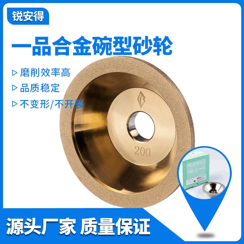 镀钛金色钻石碗型金刚石砂轮 电镀砂轮 钨钢合金刀钻石轮100*20