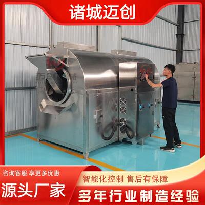 新型不锈钢迈创电磁炒货机 芝麻花生滚筒炒制机器 炒制豆粕设备