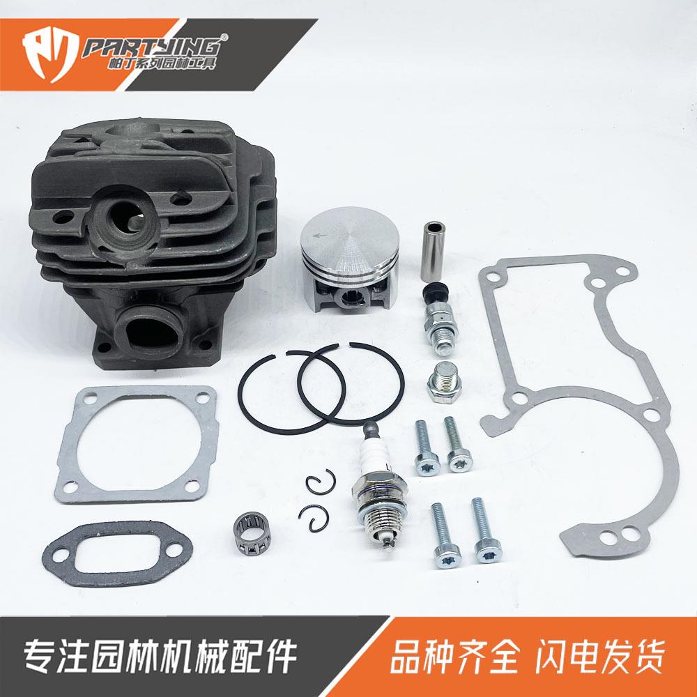 汽油锯MS260气缸组件 44mm 44.7mm 1121 020 1203 气缸总成 MS026
