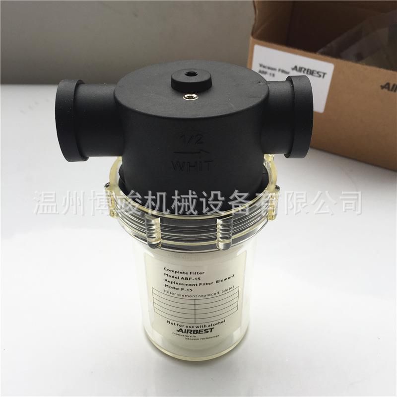 AIRBEST阿尔贝斯真空过滤器空气滤芯ABF/ZFB-10/15/20/25/40B